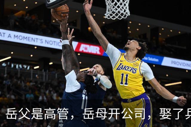 岳父是高管，岳母开公司，娶了乒乓冠军的许昕，在上海儿女双全
